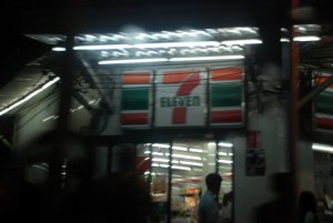 Josh says 7-Eleven is the glue that binds Thai society together. His statement is based on the observation that 7-11's are on every corner in Bangkok and Chiang Mai, and sometimes there are two across the street from one another. On our last day in Bangkok, Josh and I made it our mission to visit every 7-11 within two blocks of my cousin's house in Bangkok. We visited no fewer than FIVE, and discovered that actually, each was unique in that each had slightly different merchandise and layout.